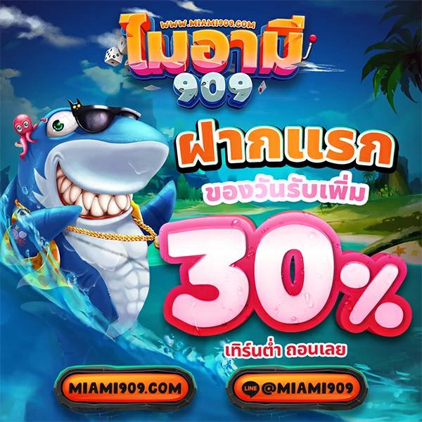 m98 com เว็บตรง สล็อต ฝากถอนออโต้ ไม่ผ่านเอเย่นต์ 2026