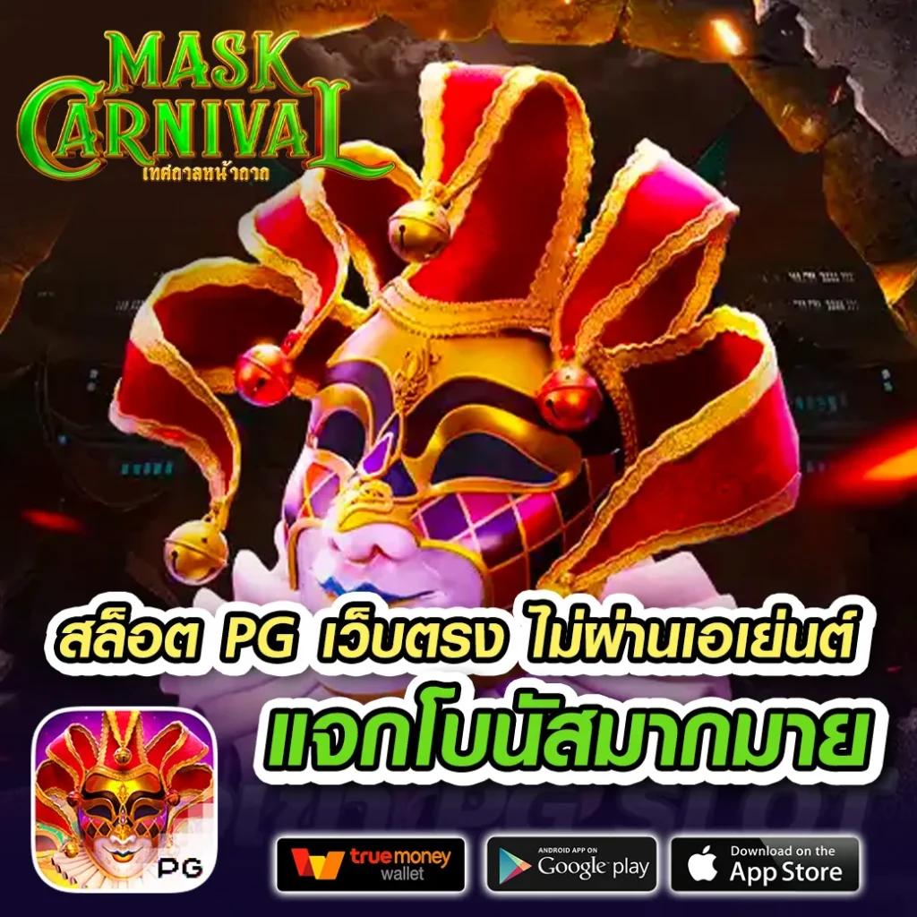 m98 slot เว็บตรง สล็อต ฝากถอนออโต้ ไม่ผ่านเอเย่นต์ 2026