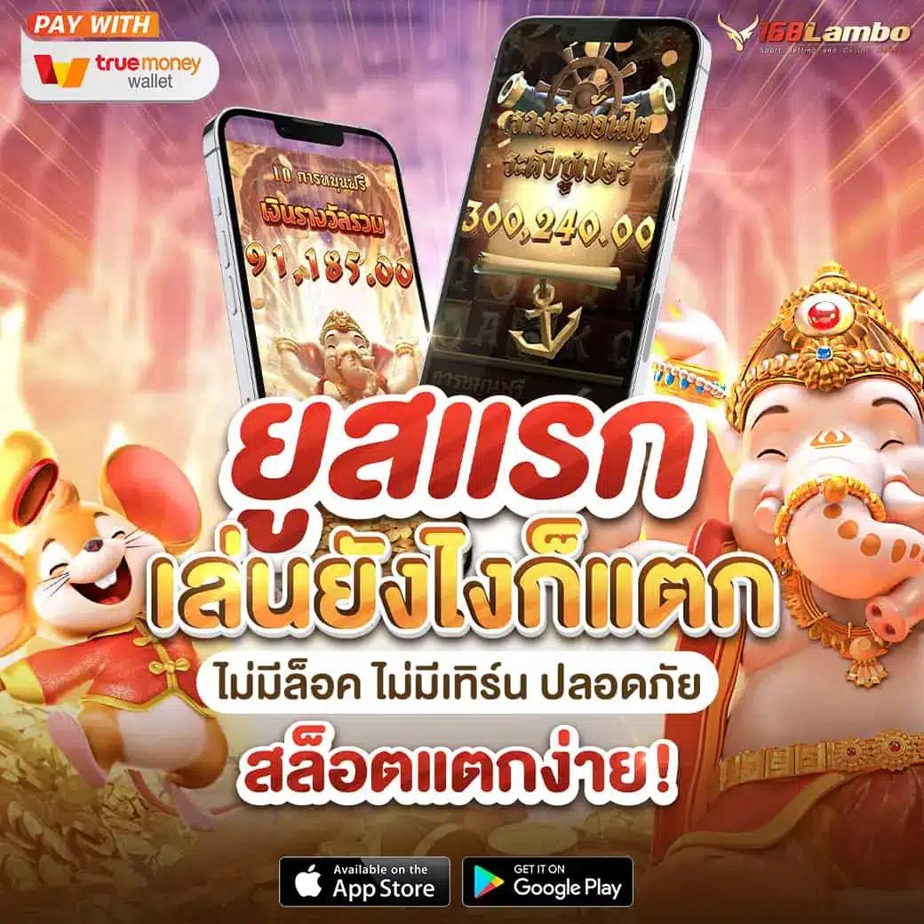 m98.bet slot เล่นสล็อต เว็บตรง ฝากถอนออโต้ ไม่ผ่านเอเย่นต์ 2026