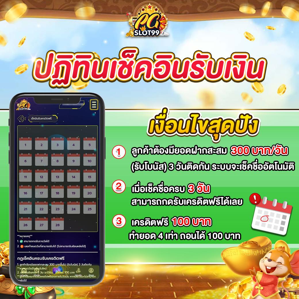 m 98 เว็บตรงสล็อต ฝากถอนออโต้ ไม่ผ่านเอเย่นต์ 2026