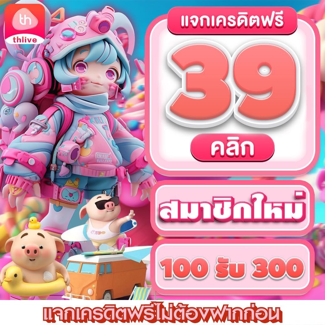 mafia88 เว็บตรง สล็อต ฝากถอนออโต้ ไม่ผ่านเอเย่นต์ 2026
