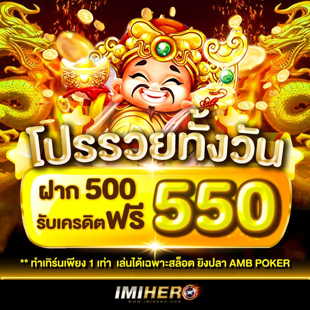 magic emperor เว็บตรง สล็อต ฝากถอนออโต้ ไม่ผ่านเอเย่นต์ 2026