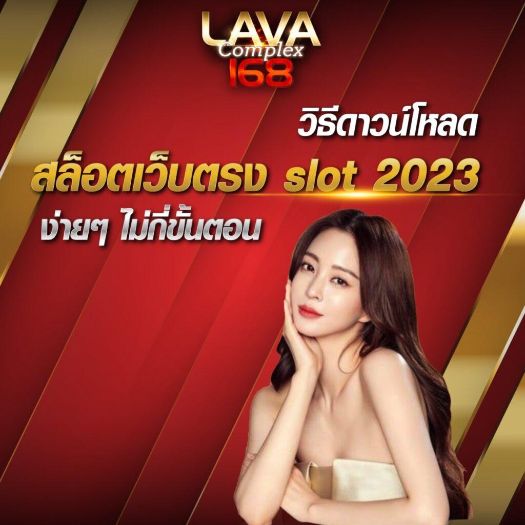 mario678 สล็อต เว็บตรง ฝากถอนออโต้ ไม่ผ่านเอเย่นต์ 2026