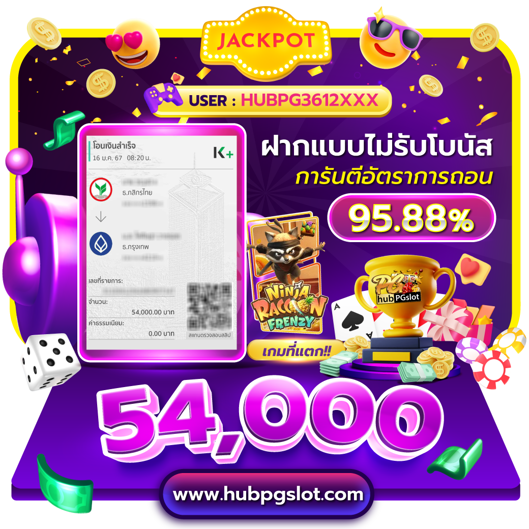 masurebet เว็บตรง สล็อต ฝากถอนออโต้ ไม่ผ่านเอเย่นต์ 2026