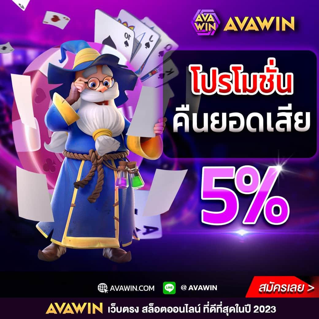 max99th เว็บตรง สล็อต ฝากถอนออโต้ ไม่ผ่านเอเย่นต์ 2026