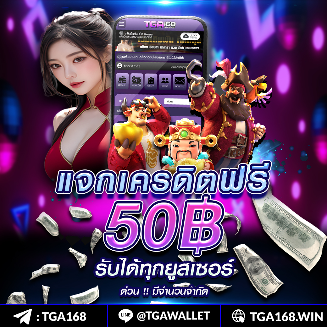 mb789 เว็บตรง สล็อต ฝากถอนออโต้ ไม่ผ่านเอเย่นต์ 2026