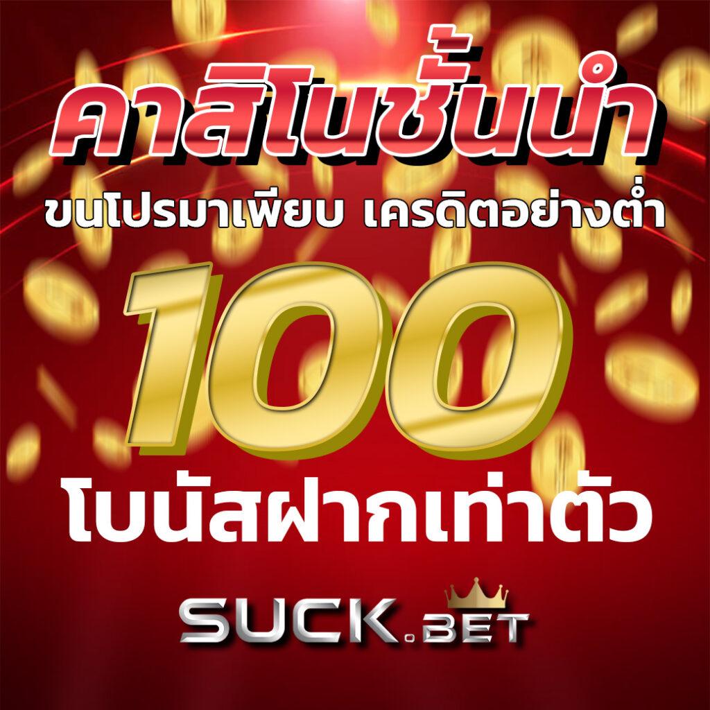 megabet เว็บตรง สล็อต ฝากถอนออโต้ ไม่ผ่านเอเย่นต์ 2026
