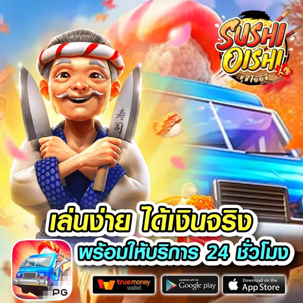 member pg168 เว็บตรง สล็อต ฝากถอนออโต้ ไม่ผ่านเอเย่นต์ 2026
