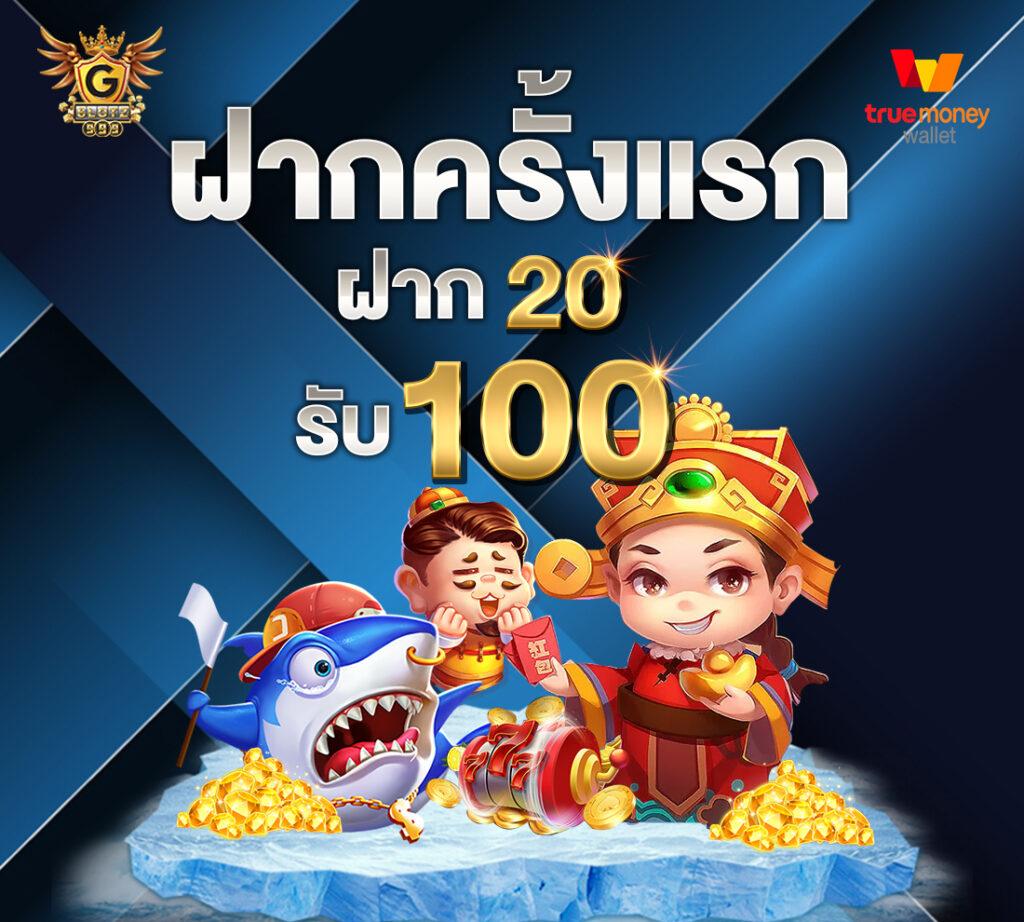 meowpung เว็บตรงสล็อต ฝากถอนออโต้ ไม่ผ่านเอเย่นต์ 2026