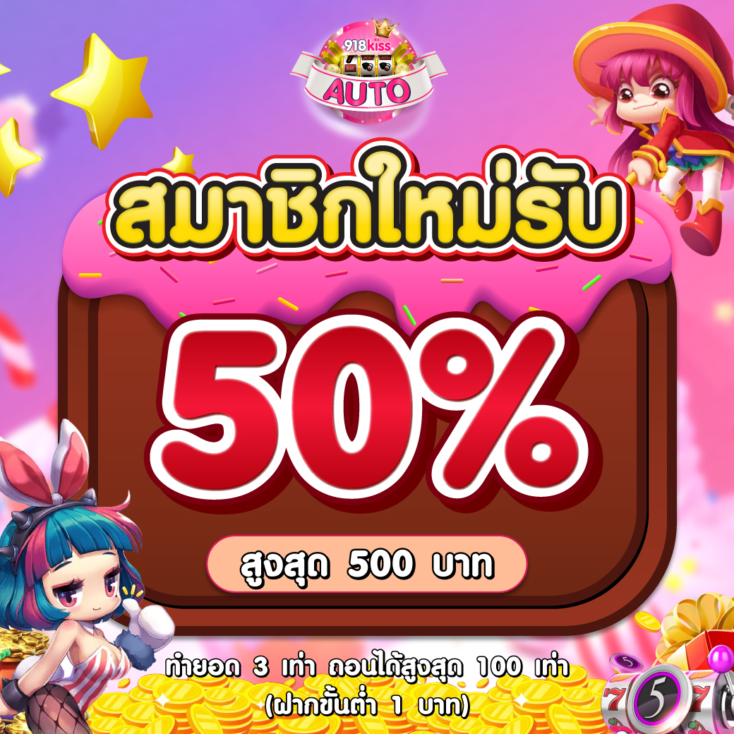 mgin168 เว็บตรง สล็อต ฝากถอนออโต้ ไม่ผ่านเอเย่นต์ 2026