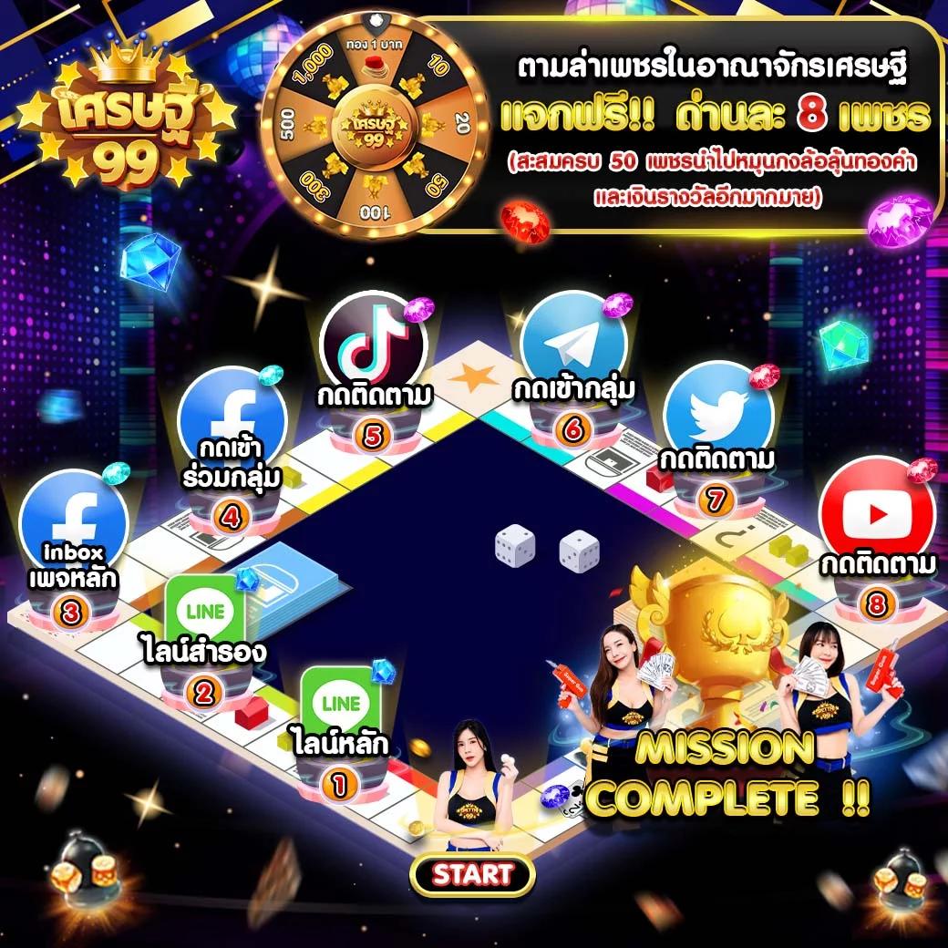 mgm99th เว็บตรงสล็อต ฝากถอนออโต้ ไม่ผ่านเอเย่นต์ 2026