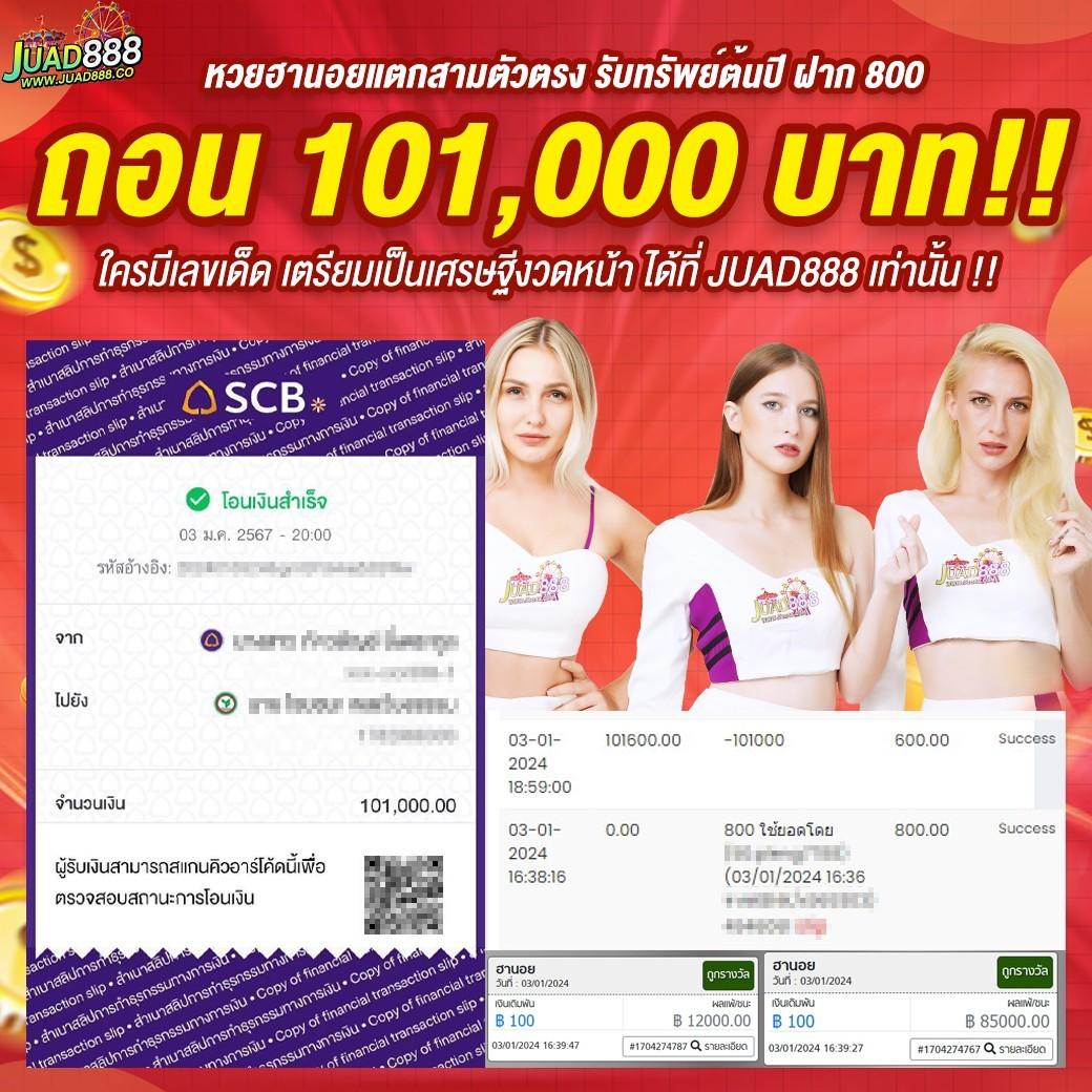 mgmint88 เว็บตรง สล็อต ฝากถอนออโต้ ไม่ผ่านเอเย่นต์ 2026
