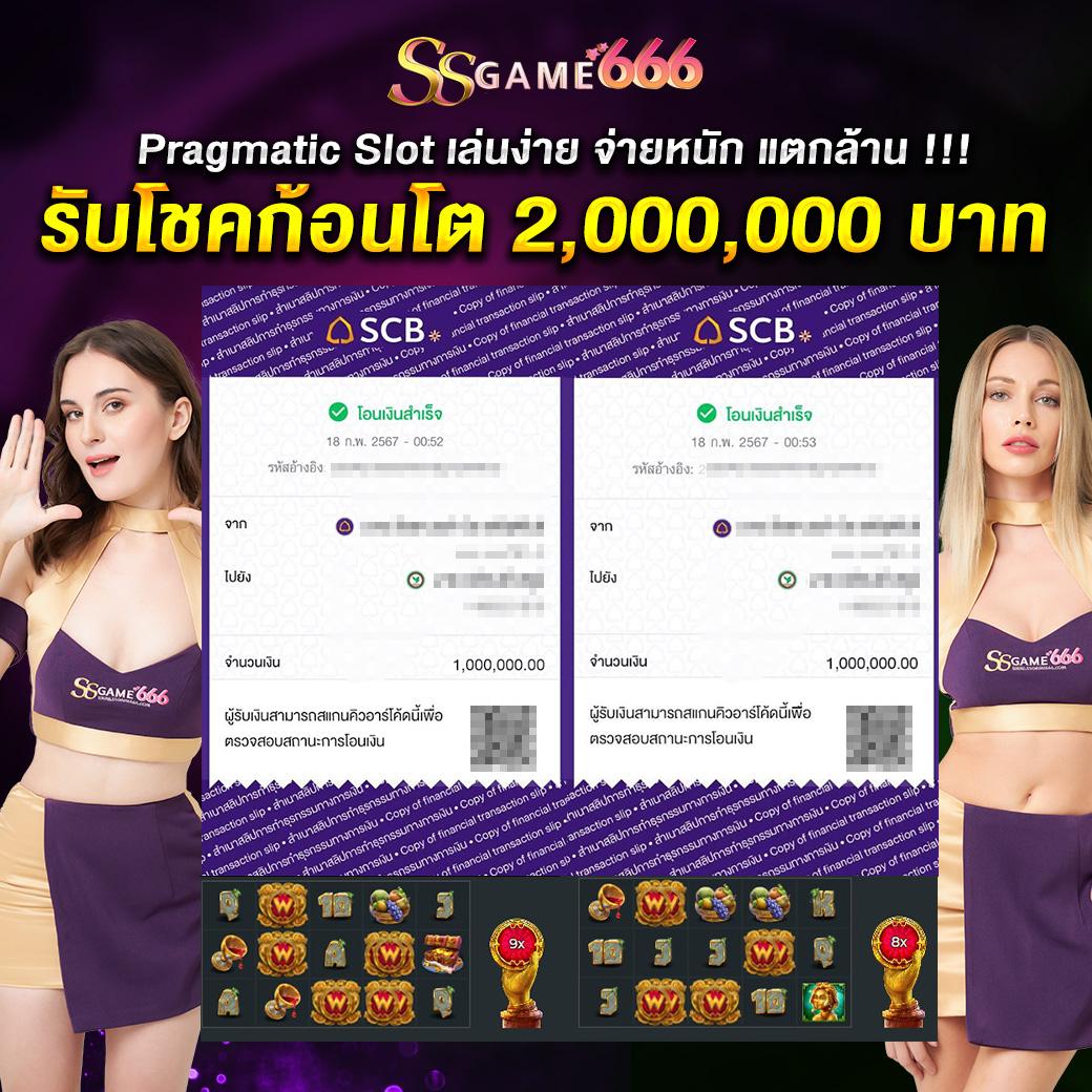 mgmint เว็บตรง สล็อต ฝากถอนออโต้ไม่ผ่านเอเย่นต์ 2026