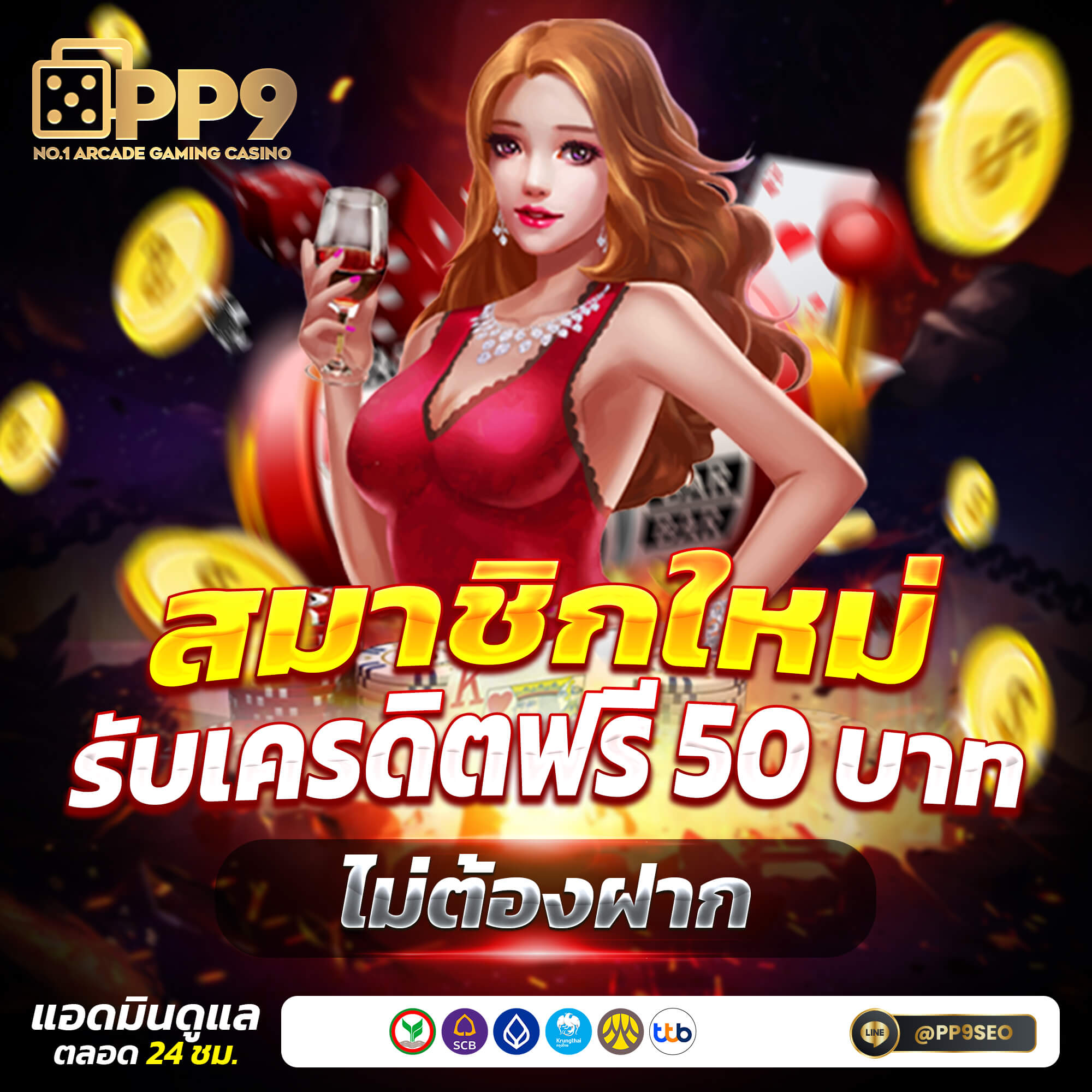 mk888 bet เว็บตรง สล็อต ฝากถอนออโต้ ไม่ผ่านเอเย่นต์ 2026