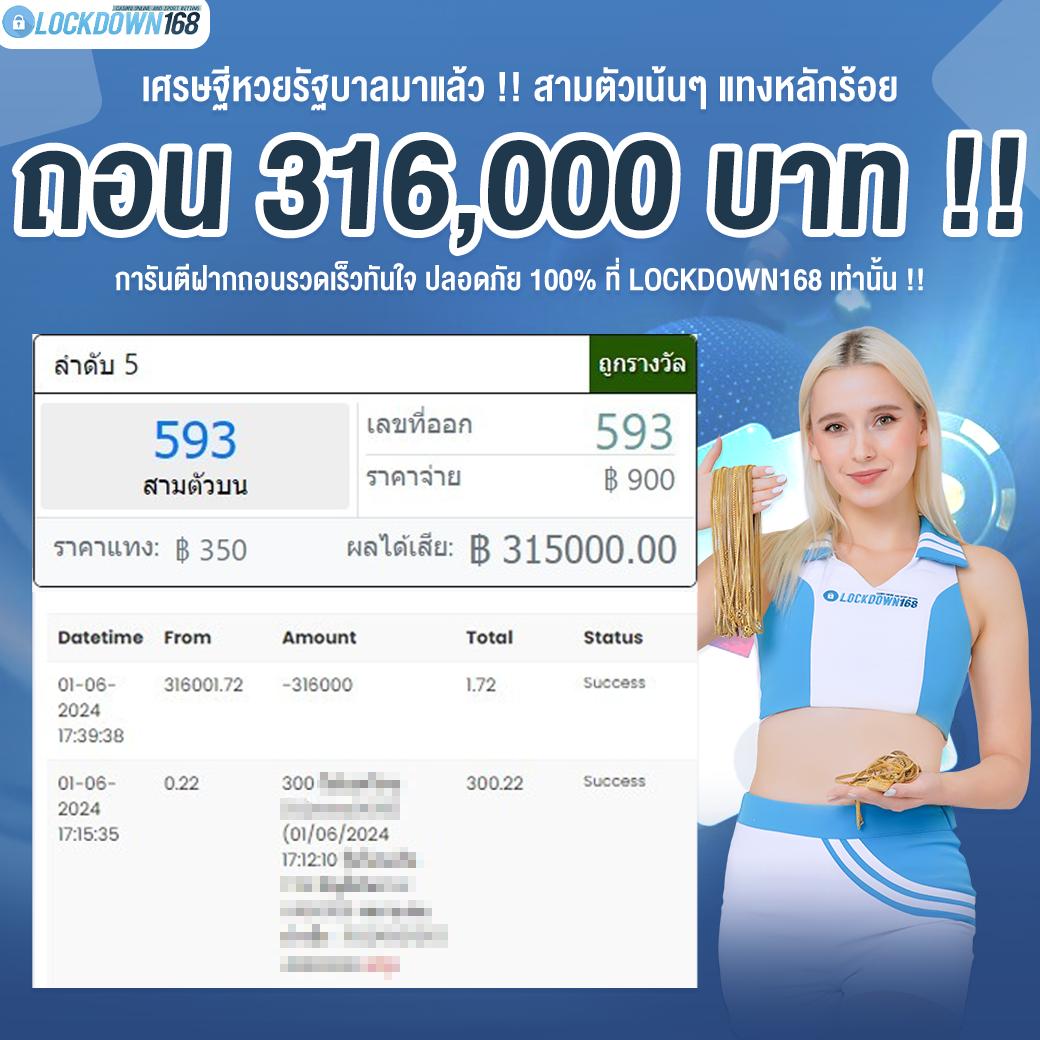 mocha789 เว็บตรง สล็อต ฝากถอนออโต้ ไม่ผ่านเอเย่นต์ 2026