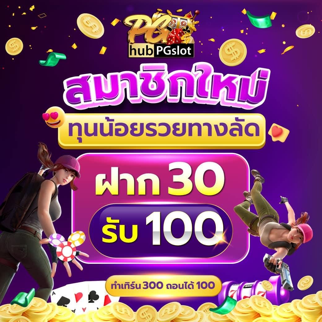 monster xbet เว็บตรง สล็อต ฝากถอนออโต้ ไม่ผ่านเอเย่นต์ 2026