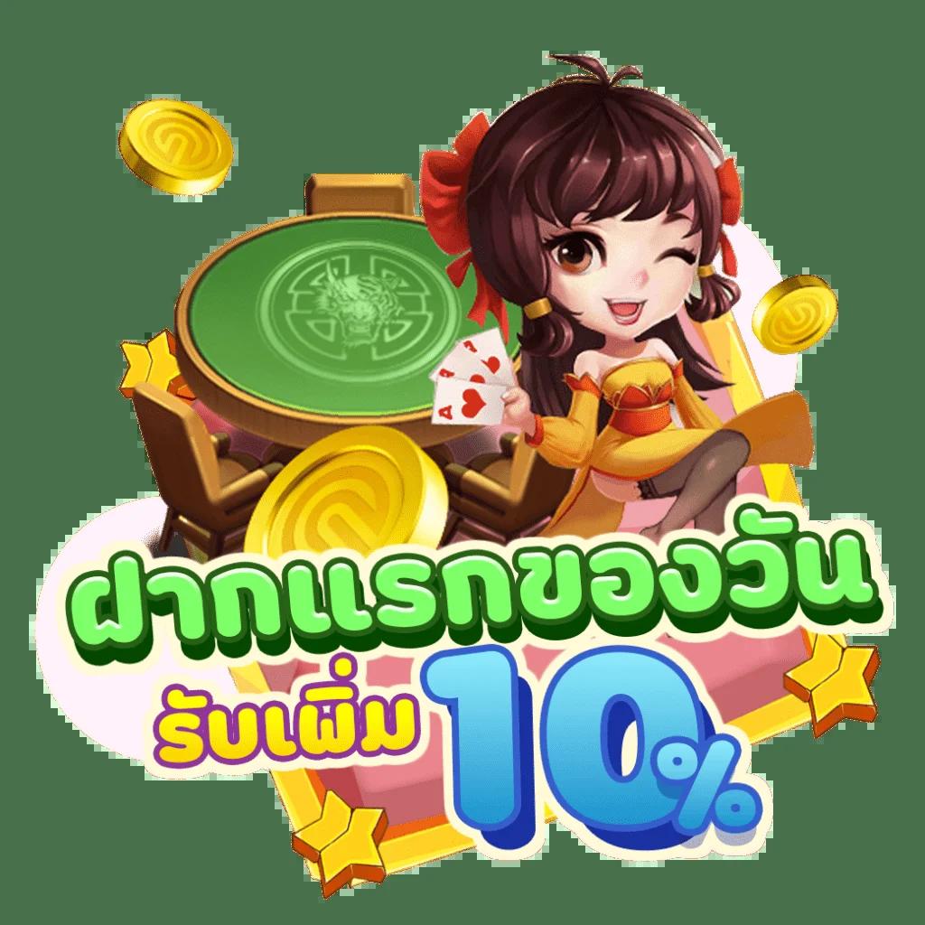 n98 เว็บตรง สล็อต ฝากถอนออโต้ ไม่ผ่านเอเย่นต์ อัปเดต 2026