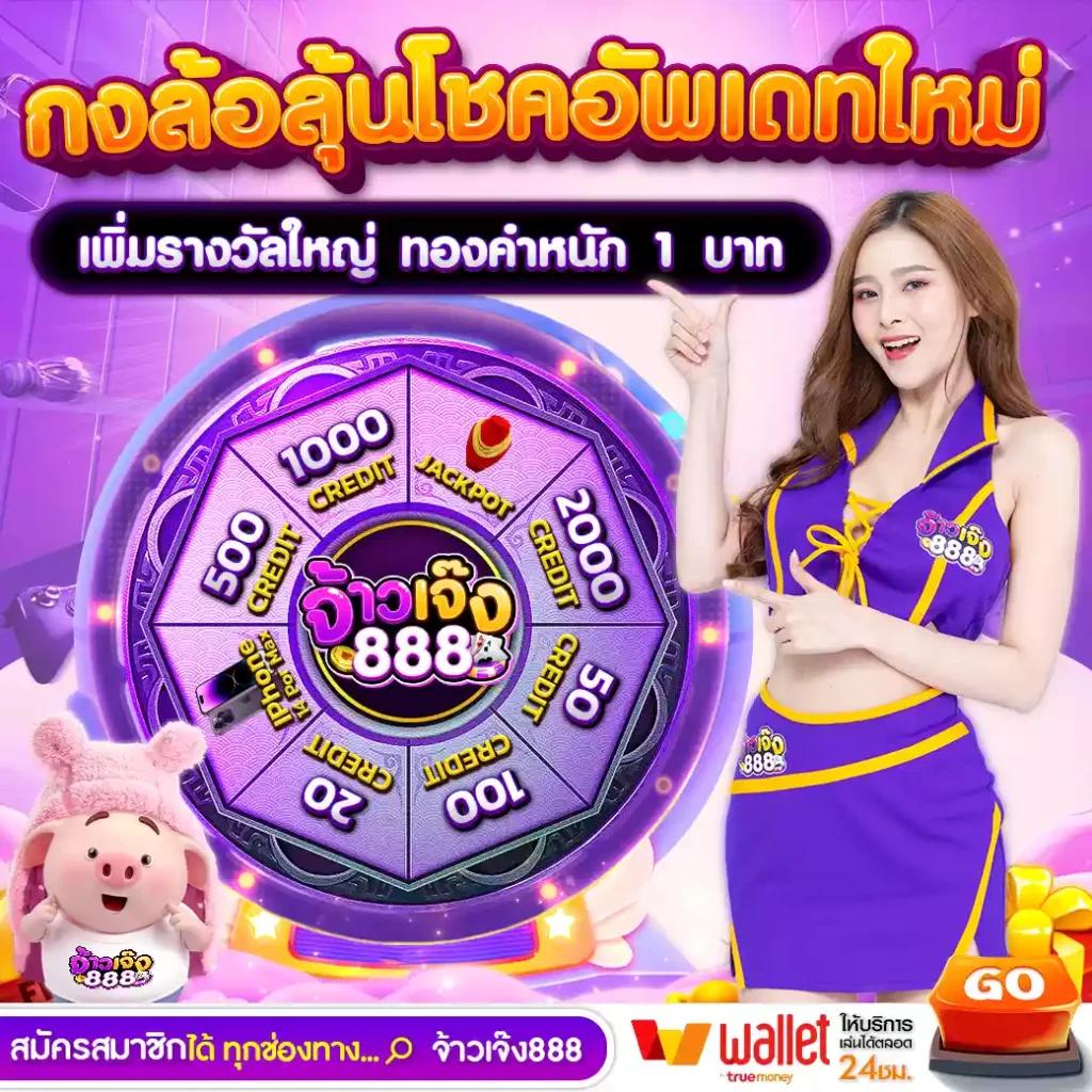 nagoya168 เว็บตรงสล็อต ฝากถอนออโต้ ไม่ผ่านเอเย่นต์ 2026