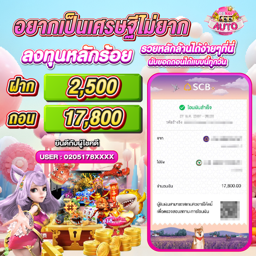 nakaway เว็บตรง สล็อต ฝากถอนออโต้ ไม่ผ่านเอเย่นต์ 2026