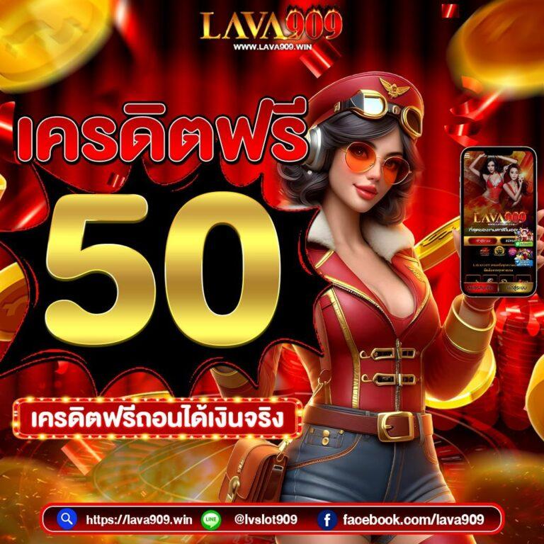 nana222 เว็บตรงสล็อต ฝากถอนออโต้ ไม่ผ่านเอเย่นต์ 2026
