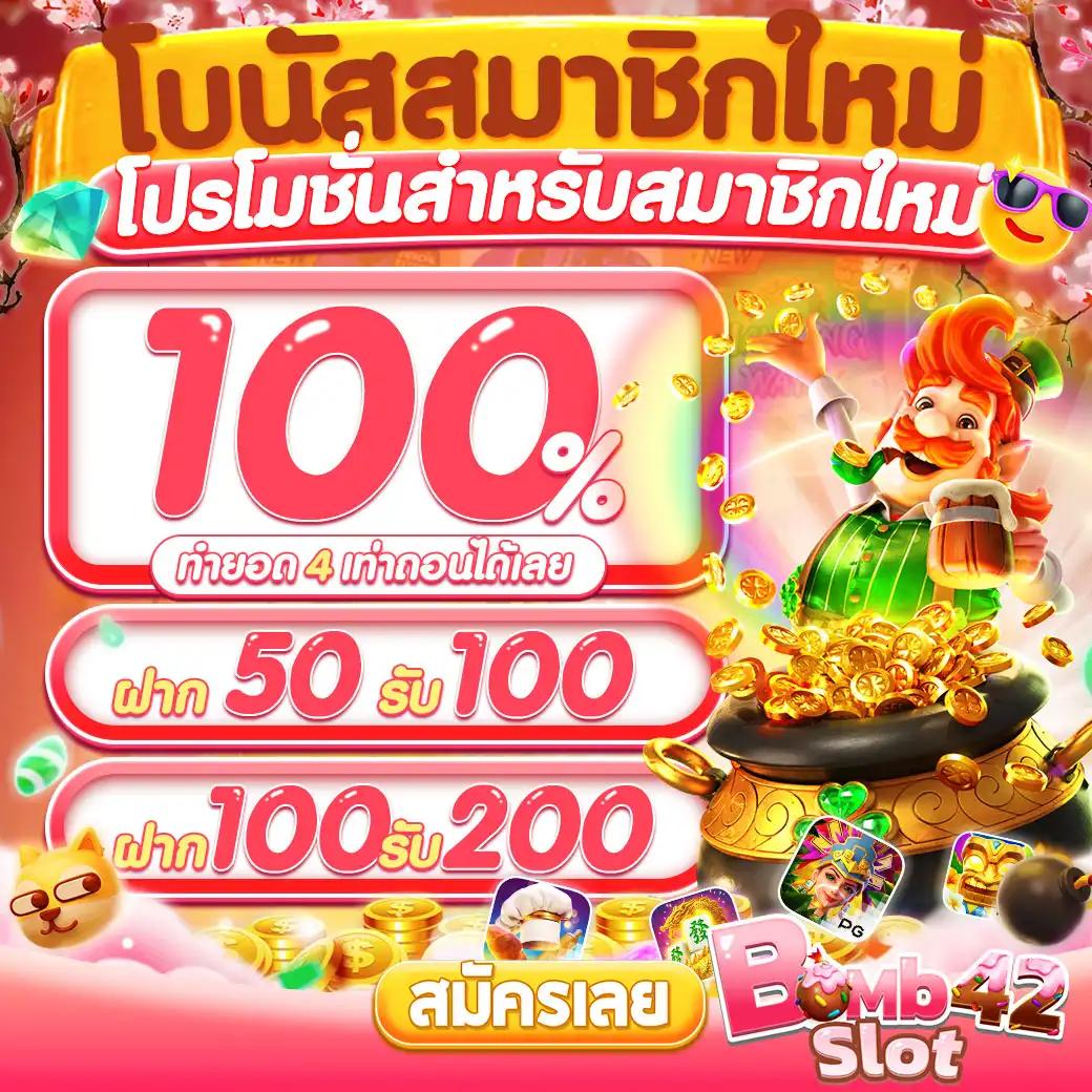 naza168 เข้า สู่ระบบ เว็บตรง สล็อต ฝากถอนออโต้ ไม่ผ่านเอเย่นต์ 2026