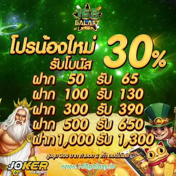naza24 เว็บตรง สล็อต ฝากถอนออโต้ ไม่ผ่านเอเย่นต์ 2026