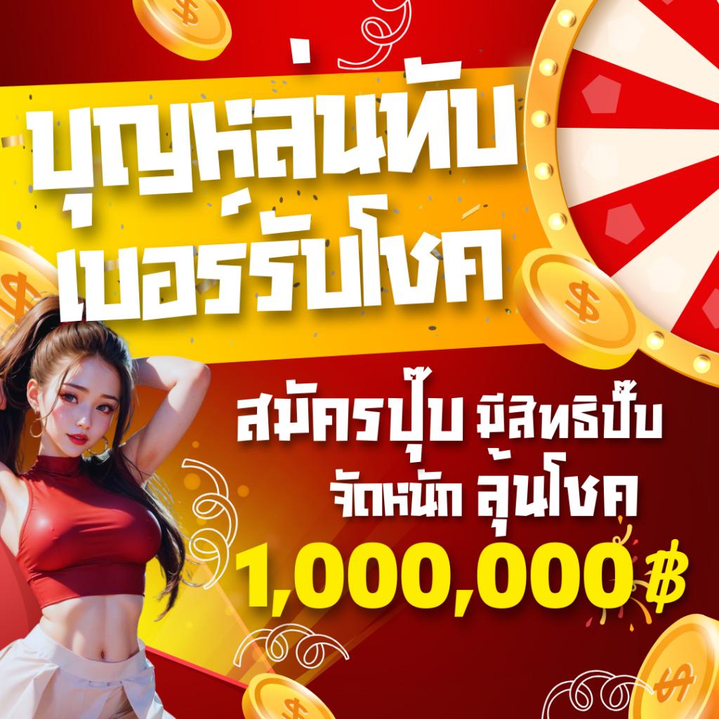 neptune999 เว็บตรง สล็อต ฝากถอนออโต้ ไม่ผ่านเอเย่นต์ 2026