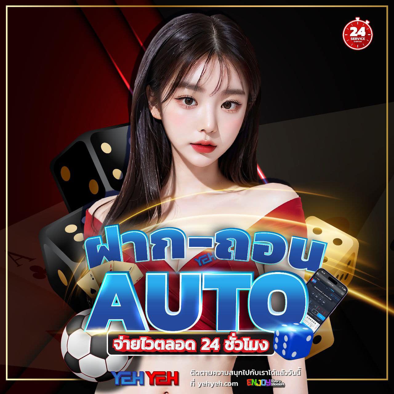 new88 เว็บตรง สล็อต ฝากถอนออโต้ ไม่ผ่านเอเย่นต์ 2026