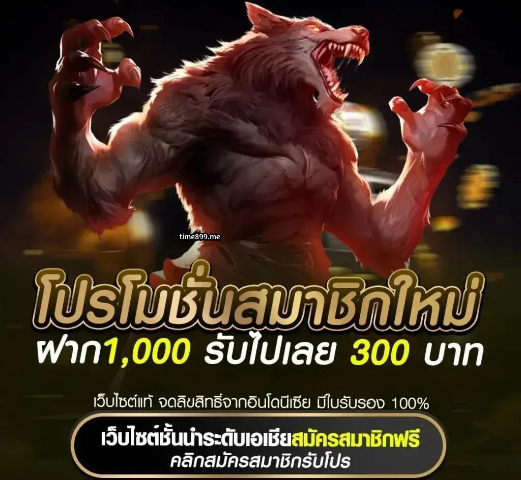 newgen777 เว็บตรง สล็อต ฝากถอนออโต้ ไม่ผ่านเอเย่นต์ 2026