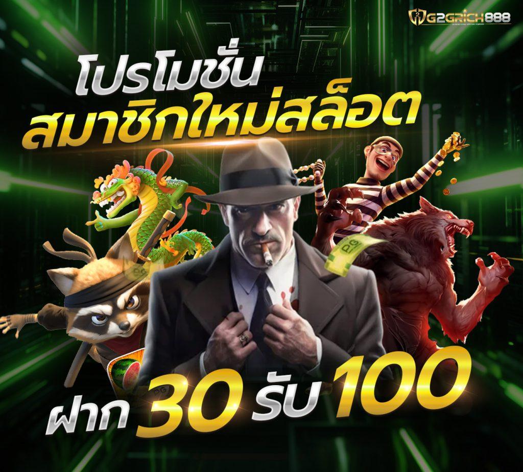 noname auto สล็อต เว็บตรง สล็อต ฝากถอนออโต้ ไม่ผ่านเอเย่นต์ 2026