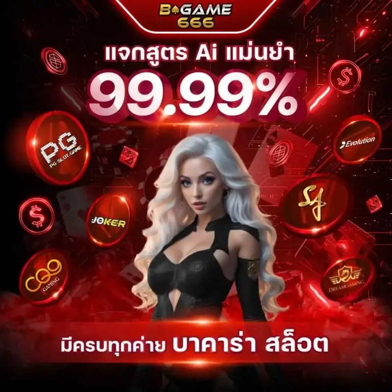 ok918 เว็บตรง สล็อต ฝากถอนออโต้ ไม่ผ่านเอเย่นต์ 2026