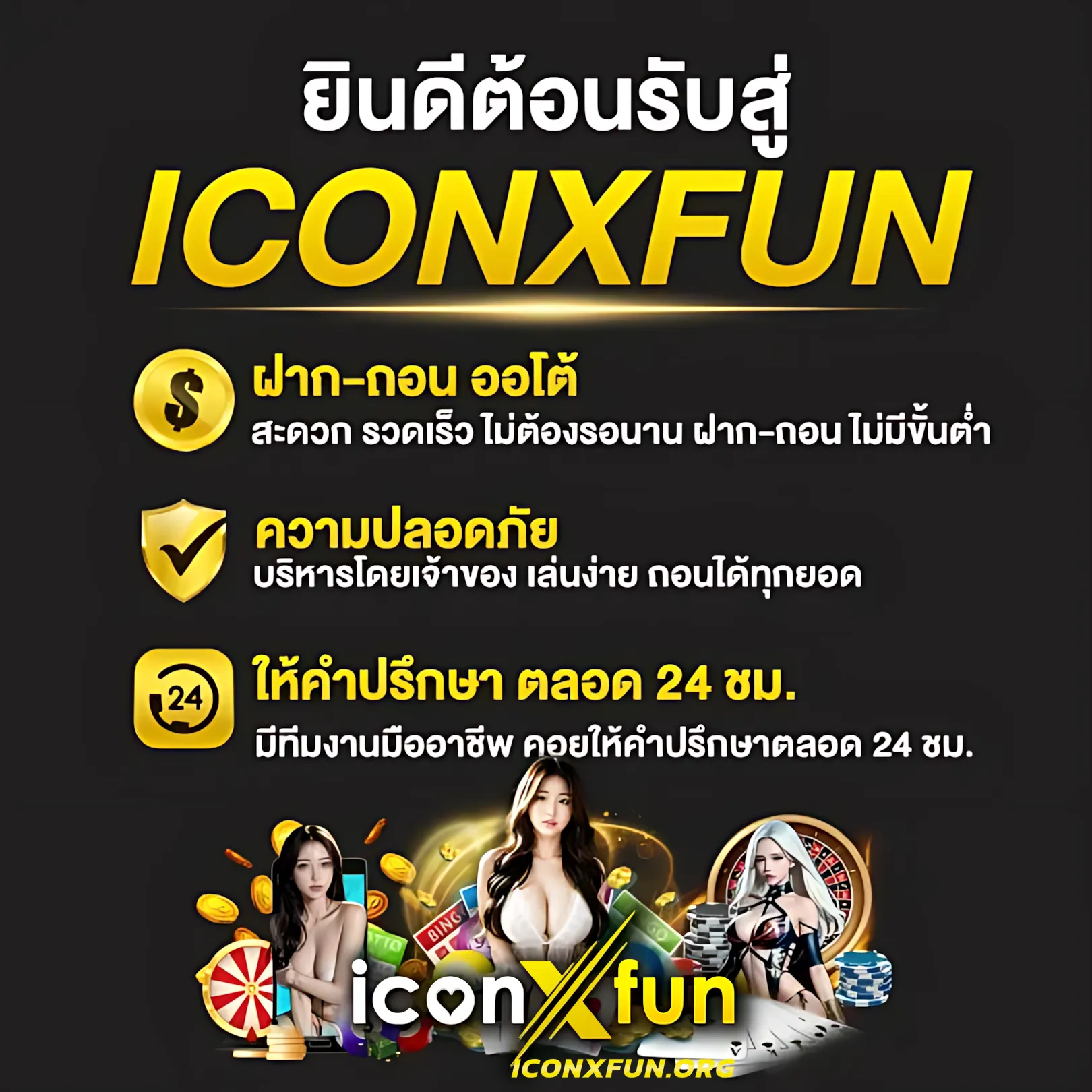 omg333 เว็บตรง สล็อต ฝากถอนออโต้ ไม่ผ่านเอเย่นต์ 2026