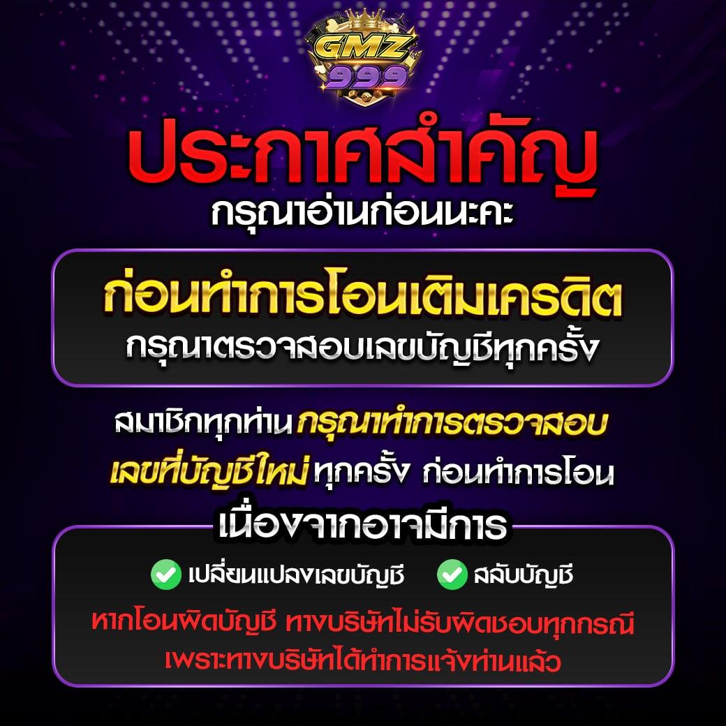 omo1112 เว็บตรง สล็อต ฝากถอนออโต้ ไม่ผ่านเอเย่นต์ 2026