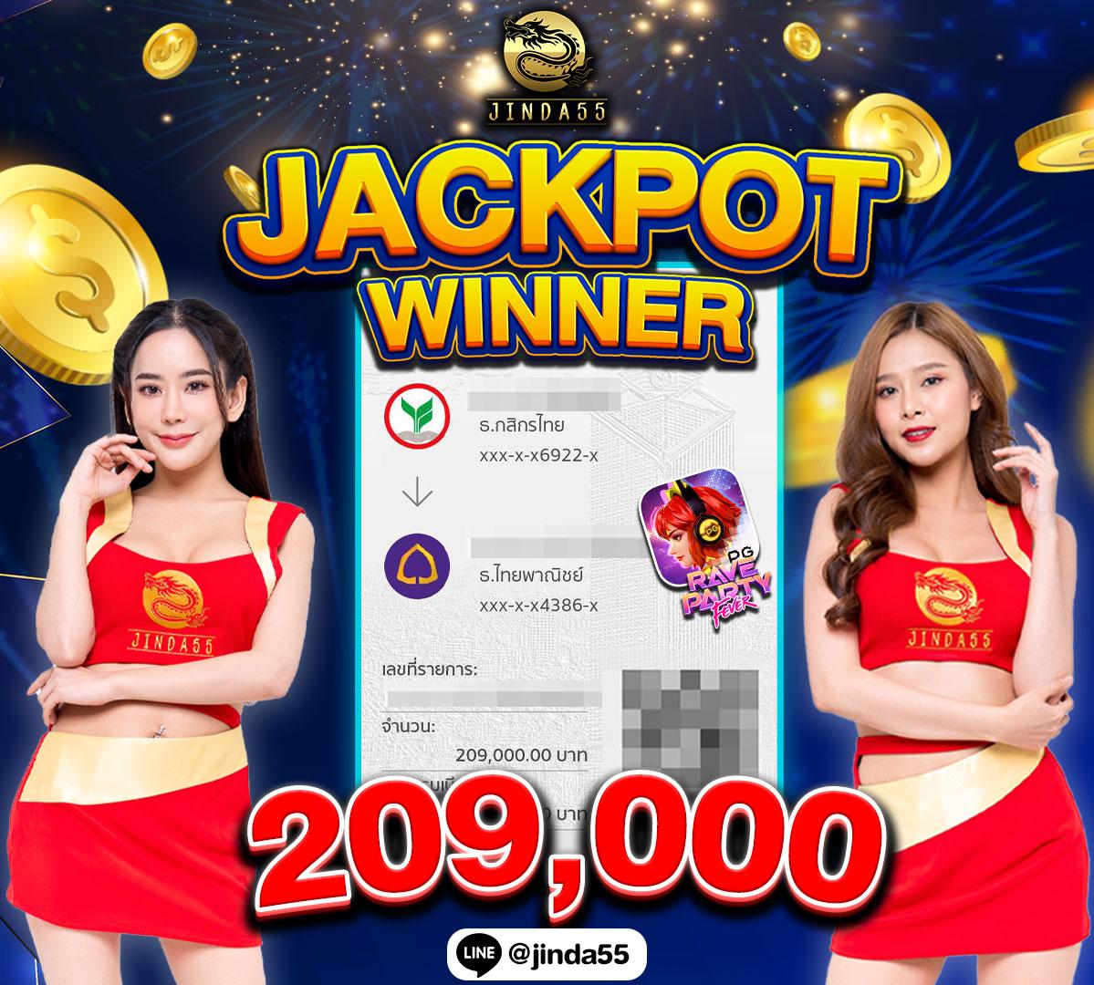 p6 เว็บตรง สล็อต ฝากถอนออโต้ ไม่ผ่านเอเย่นต์ 2026