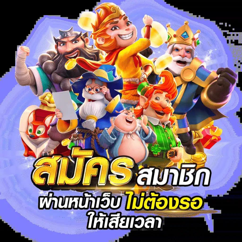 p6thai เว็บตรง สล็อต ฝากถอนออโต้ ไม่ผ่านเอเย่นต์ 2026