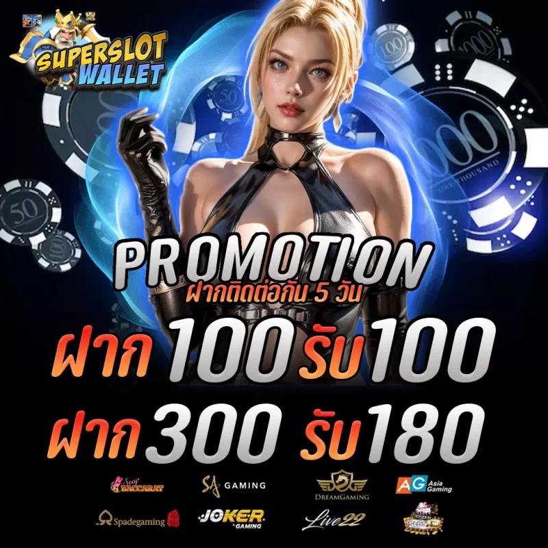 pakyok168 เว็บตรง สล็อต ฝากถอนออโต้ ไม่ผ่านเอเย่นต์ 2026