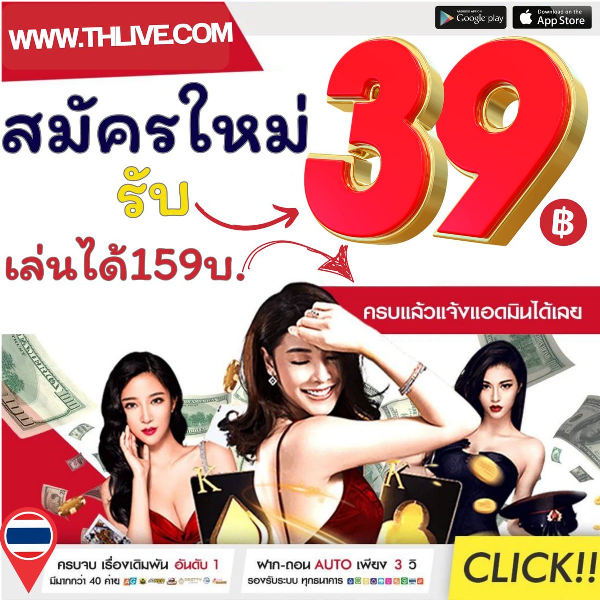 pakyok789 เว็บตรง สล็อต ฝากถอนออโต้ ไม่ผ่านเอเย่นต์ 2026