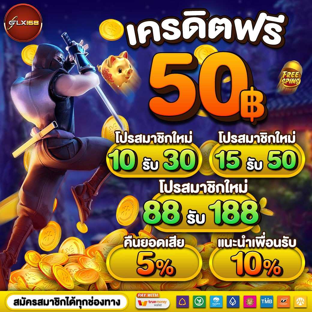 panda1234 เว็บตรง สล็อต ฝากถอนออโต้ ไม่ผ่านเอเย่นต์ 2026