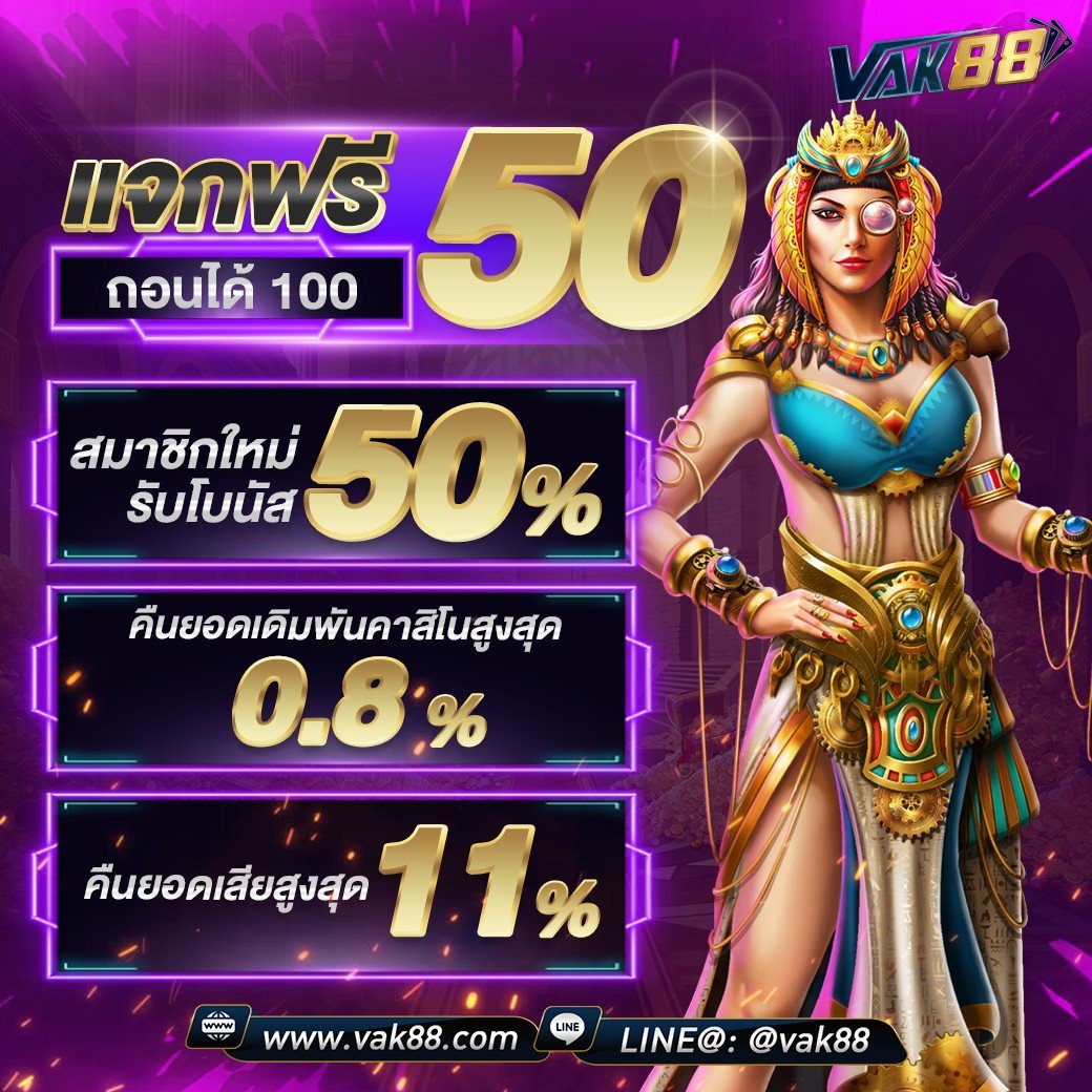 panda555 เว็บตรง สล็อต ฝากถอนออโต้ ไม่ผ่านเอเย่นต์ 2026