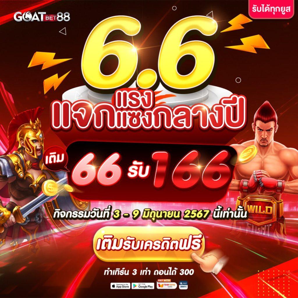 pg1234 เว็บตรงสล็อต ฝากถอนออโต้ ไม่ผ่านเอเย่นต์ 2026