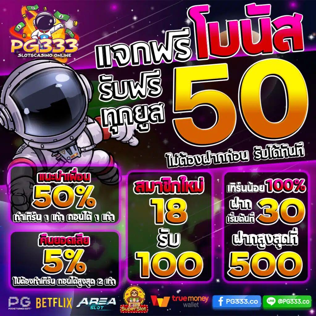 pg168 สล็อต เว็บตรง ฝากถอนออโต้ ไม่ผ่านเอเย่นต์ 2026