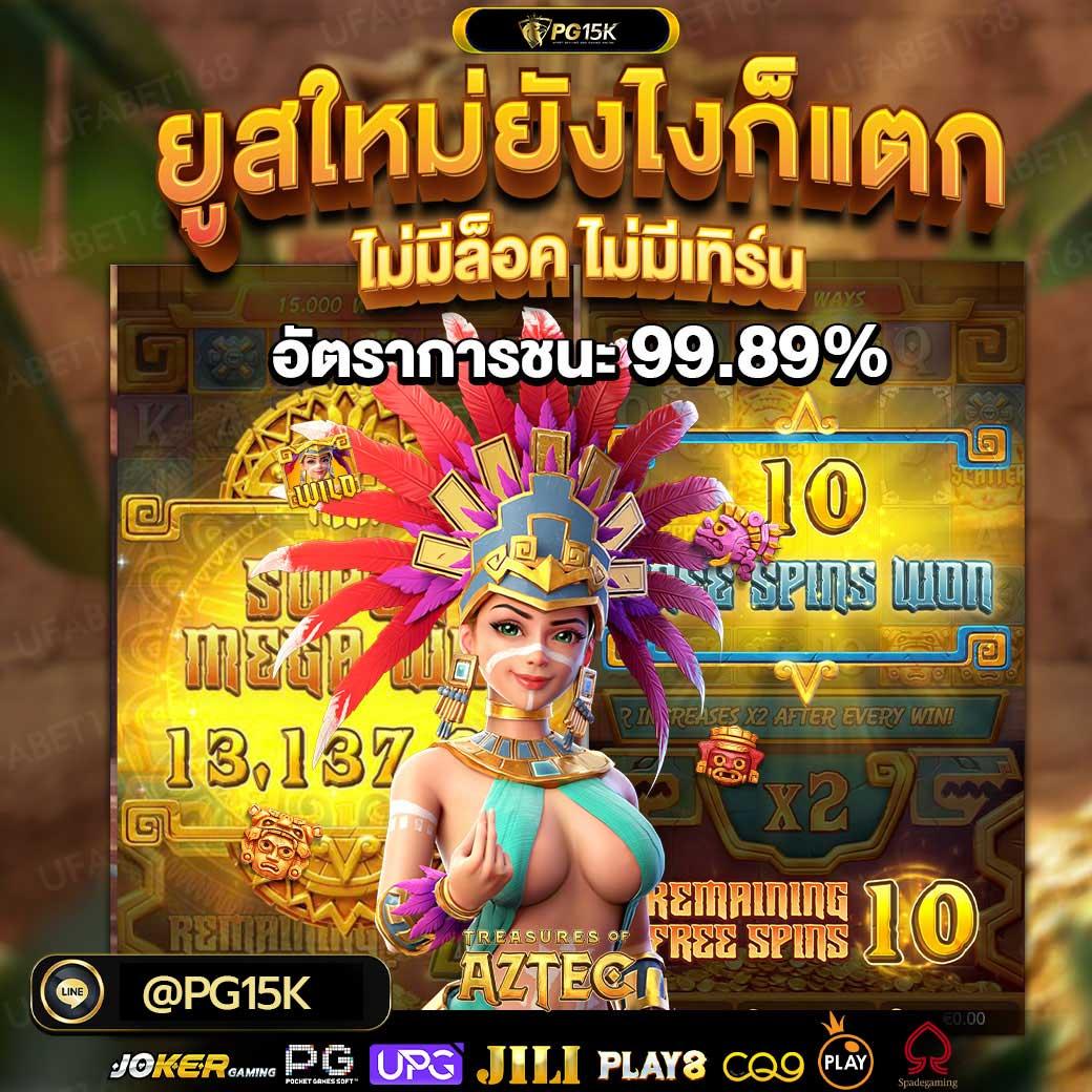 pg444 เว็บตรง สล็อต ฝากถอนออโต้ ไม่ผ่านเอเย่นต์ 2026