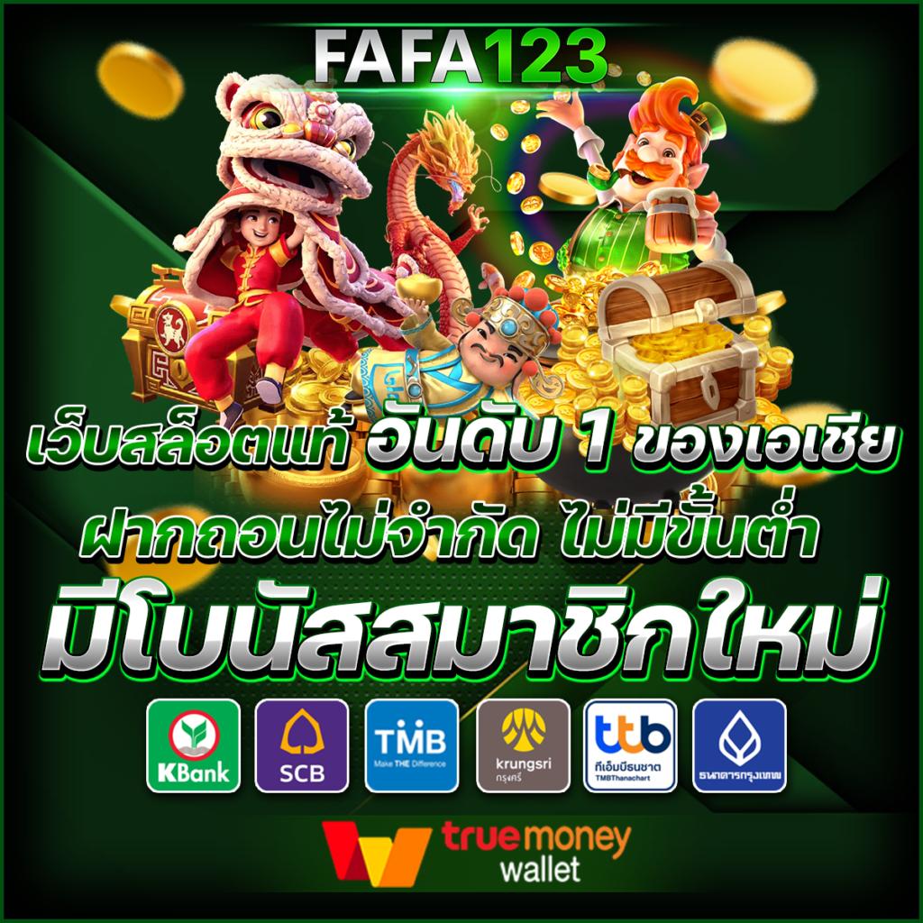 pg99 เว็บตรง สล็อต ฝากถอนออโต้ ไม่ผ่านเอเย่นต์ 2026