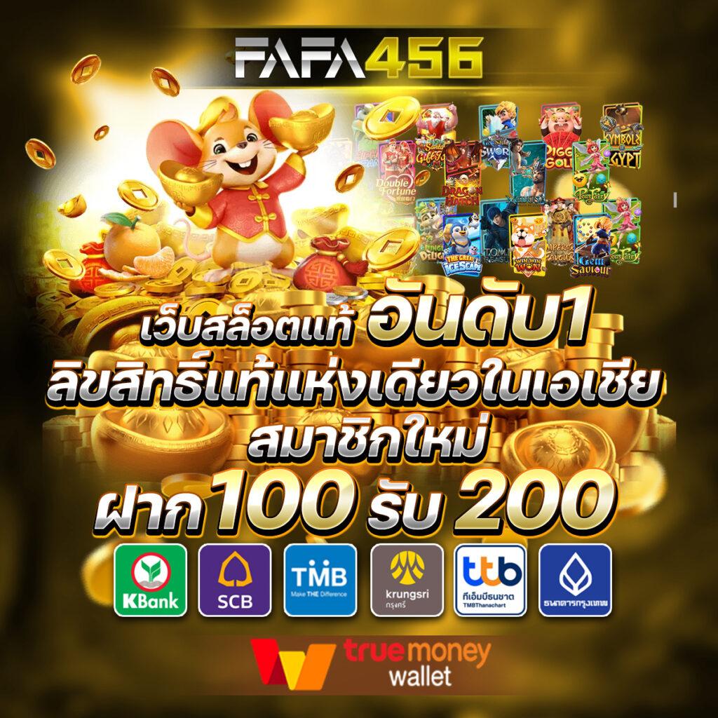 pg slot 77 เว็บตรง สล็อต ฝากถอนออโต้ ไม่ผ่านเอเย่นต์ 2026