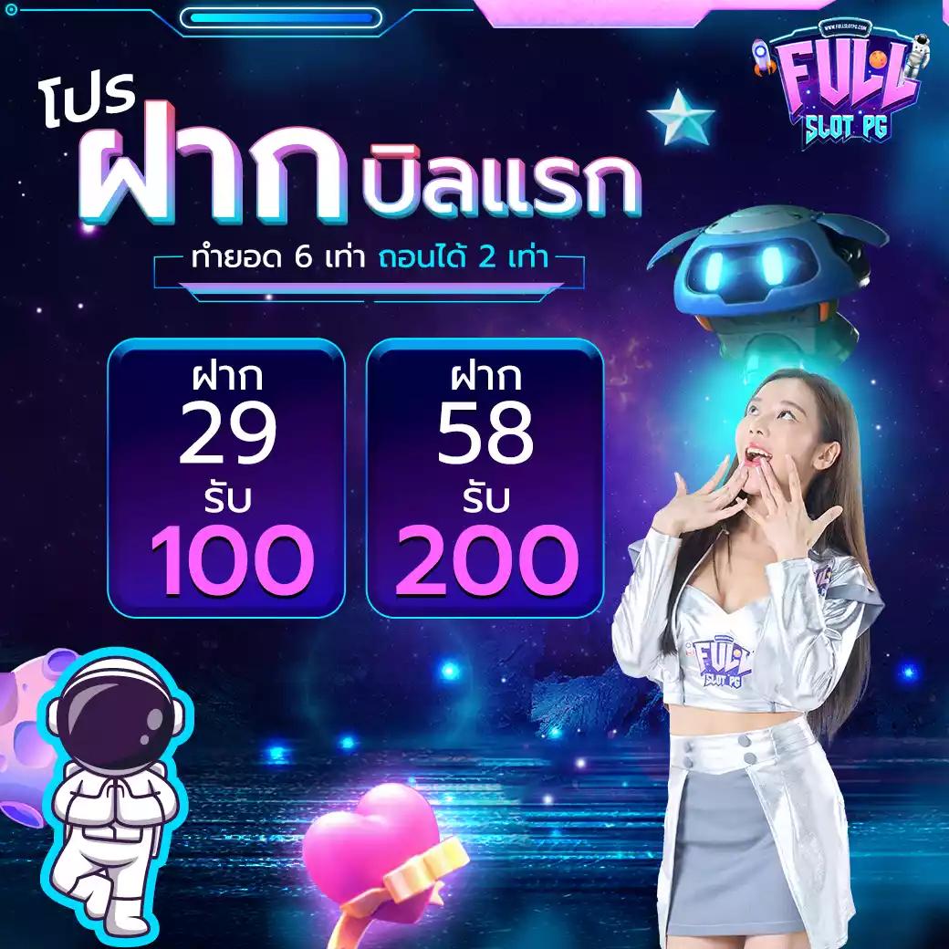 pg เว็บตรง สล็อต ฝากถอนออโต้ ไม่ผ่านเอเย่นต์ 2026
