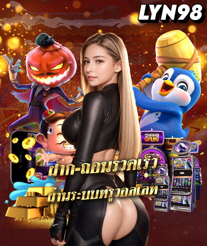 pgbet24h เว็บตรง สล็อต ฝากถอนออโต้ ไม่ผ่านเอเย่นต์ 2026