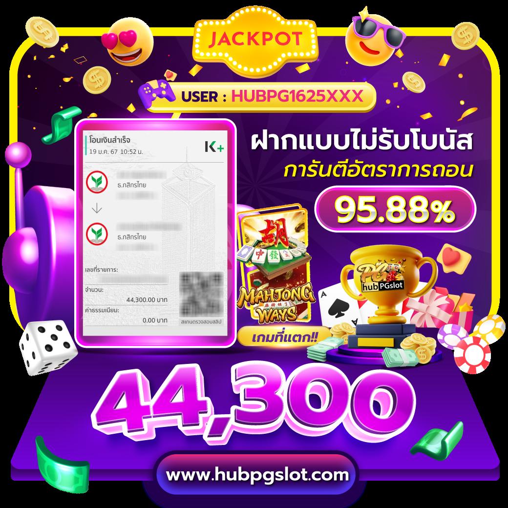 pgc4 เว็บตรง สล็อต ฝากถอนออโต้ ไม่ผ่านเอเย่นต์ 2026