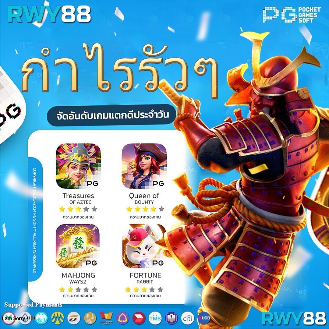 pgonly เว็บตรง สล็อต ฝากถอนออโต้ ไม่ผ่านเอเย่นต์ 2026