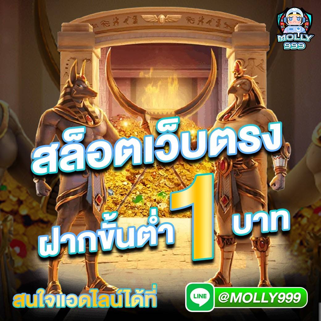 pgplay168 เว็บตรง สล็อต ฝากถอนออโต้ ไม่ผ่านเอเย่นต์ 2026