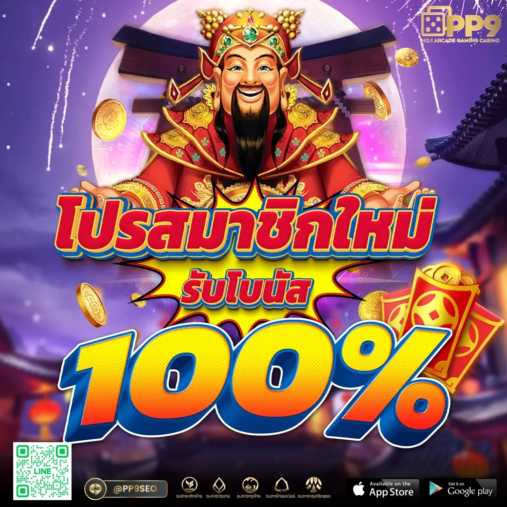 pgslot77 เว็บตรง สล็อต ฝากถอนออโต้ ไม่ผ่านเอเย่นต์ 2026